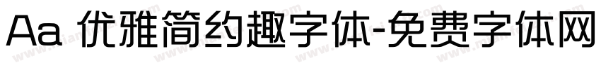 Aa 优雅简约趣字体字体转换